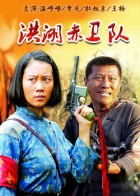 双枪老太婆传奇电视剧全集 在线观看 -中国影视库