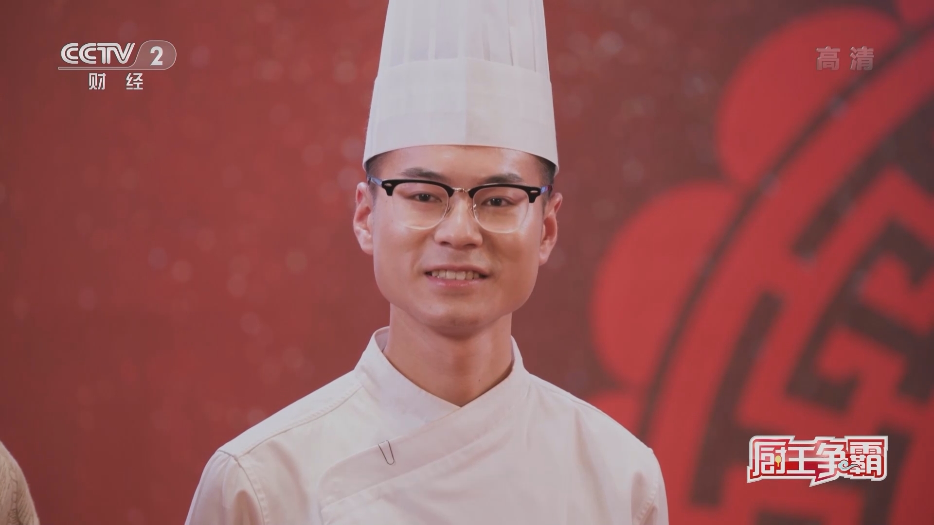CCTV2厨王争霸