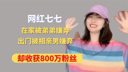出彩人生录第二季
