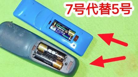 生活小妙招