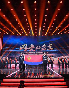 闪亮的名字-最美基层民警发布仪式