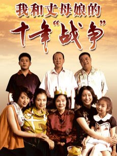 知足常乐 知足常乐