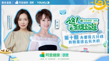 这！就是妈妈