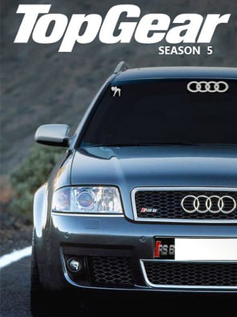 Top Gear 第5季