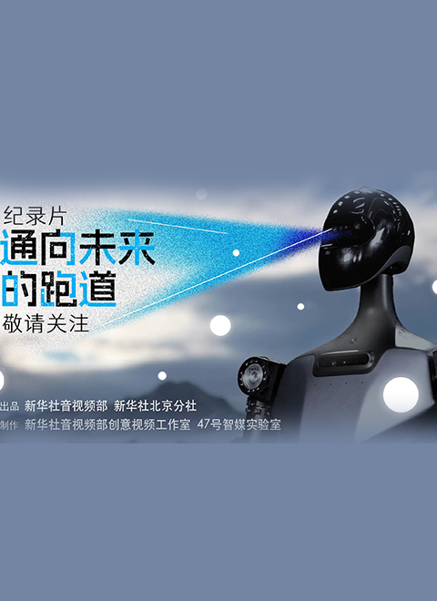 AI中国