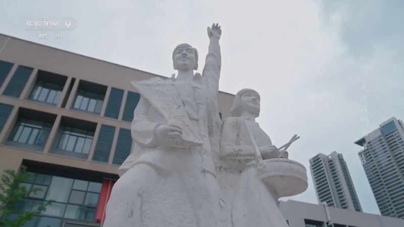 武汉戏码头