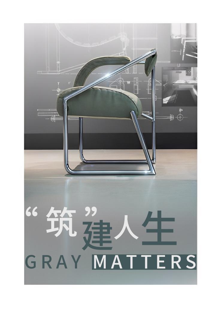 “筑”建人生
