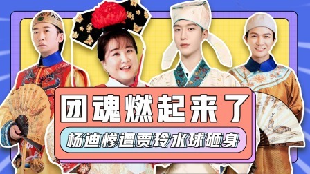 青春环游记冬日篇