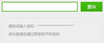 第二步
