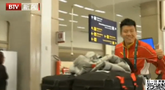 里约奥运倒计时 中国女足抵达里约