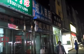 采访雷洋事发附近成人店老板