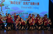 劲松红灯笼舞蹈队《美丽中国走起来》
