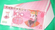 ԱŲ14ʽƱ ڤһ泮