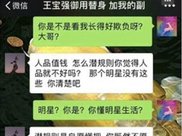 黄晓明凌晨发声,用三大事实自证清白,杨颖保持沉默,微博却沦陷