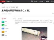章子怡霸气回应美容院一日游, 喊话卓伟: 想挨揍就吱一声