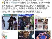 网传潮州一牛肉店出售添加防腐剂甲醛“毒牛肉”?食药监局回应……