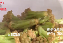 【美食弹幕波】家常肉片炒菜花