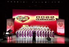 “益安宁杯”首届北京合唱比赛复赛第一场