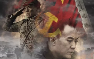 中共北京市委宣传部，北京电视台联合出品《红军不怕远征难》