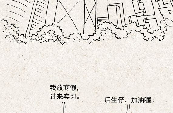 香港廿年：画说“九七宝宝”成长记