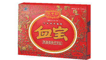 致中和