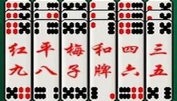 四川长牌