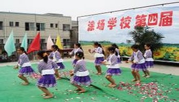 玄滩镇涂场学校