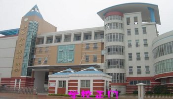 佛山市铁军小学