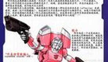 阿尔茜
