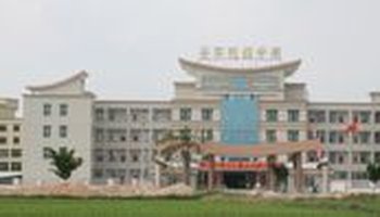 普宁市陇头中学