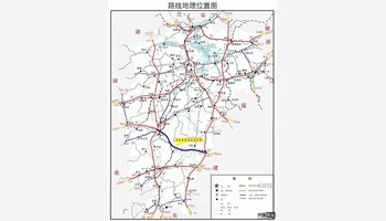 石吉高速公路