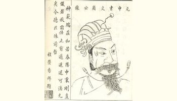 叶李图片