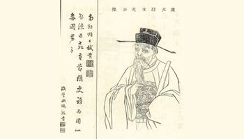 字文先,东汉名臣,弘农华阴(今陕西华阴)人,杨震之后