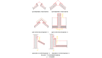 无组织排水