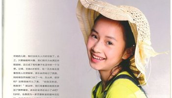 伍茜