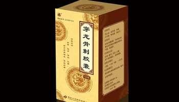 处方药 【批准文号】:国药准字z20080430 【产品剂类型】:胶囊 【产品