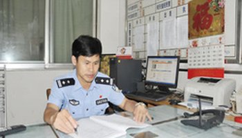 南宁市公安局