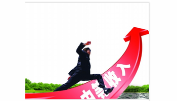 收入证明_中等收入