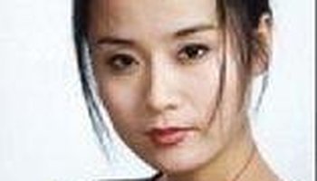 孙娟