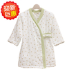 润心 2012秋<em>冬季</em>新品 宝宝<em>睡袍</em>儿童夹棉<em>睡衣</em> 婴