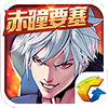 天天炫斗安卓版 天天炫斗安卓版