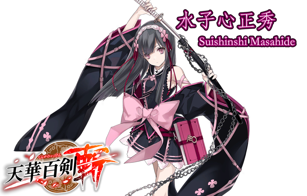 水子心正秀首页logo.png
