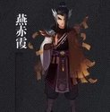 是一位降妖除魔的侠义之士,影视剧《倩女幽魂》中的燕赤霞,多以癫狂的