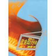 <em>挥着翅膀的女孩</em>:流行<em>钢琴曲</em> - 商品详情页 - 360