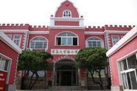 青岛大学路小学