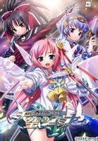 辉光翼战记[汉化RPG]