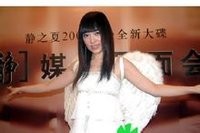 俞静