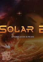 年 游戏资料   中文名称: 太阳系行星2太阳系行星2   英文名称: solar