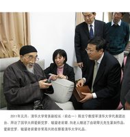 北京清华大学赠校礼
