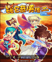 列王的纷争破解内购版_小小群英传内购破解_昆仑奇侠传2内购破解版